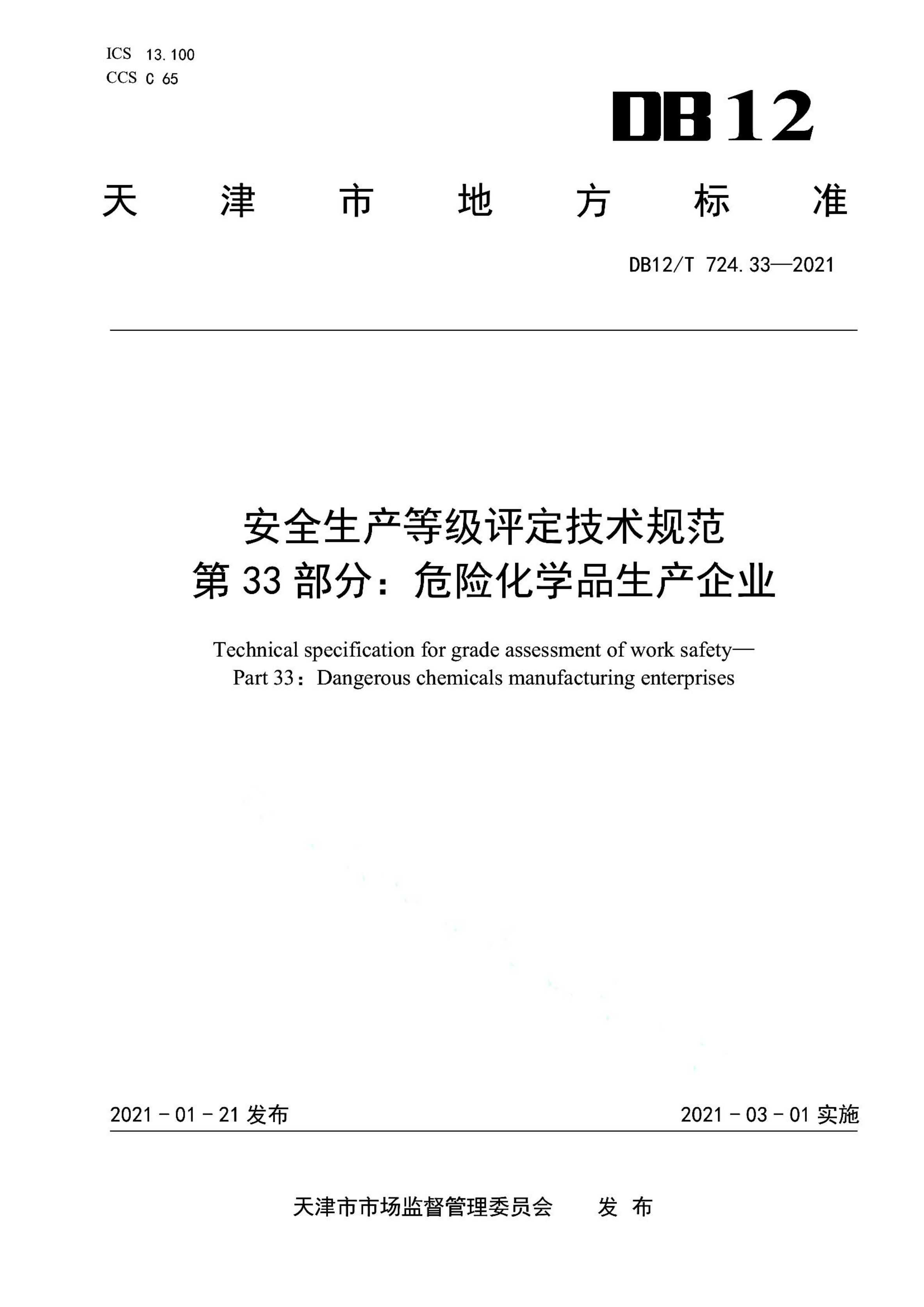 资源详情图
